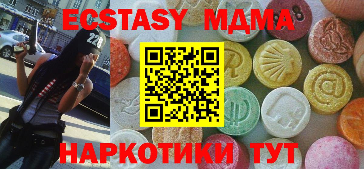 Купить наркотик  НБОМе  Конопля  МЕФ  А ПВП  Вход с VPN  Мефедрон  Кокаин  Кольчугино  Гашик 