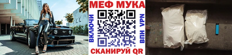МЕФ кристаллы  Кольчугино 