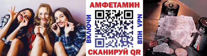 omg вход  сколько стоит  Кольчугино  МЕТАМФЕТАМИН пудра 