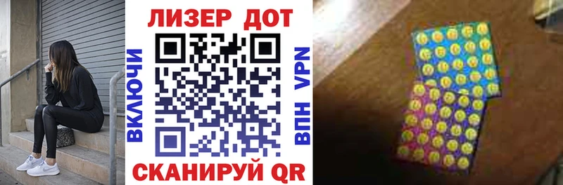 купить закладку Кольчугино Наркотические марки 1,8мг