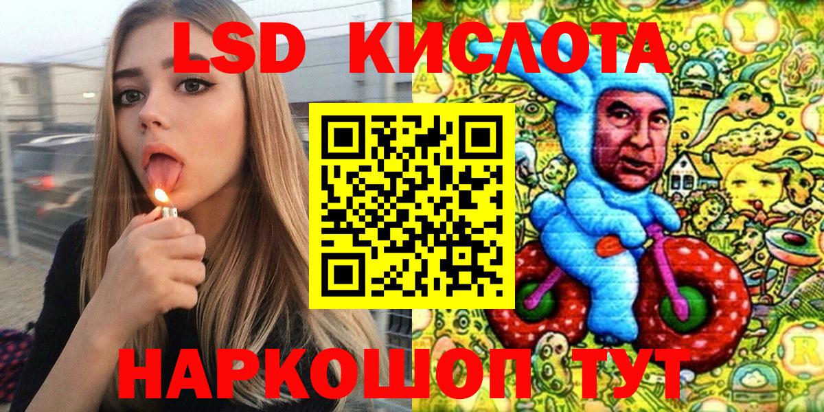 Марки N-bome 1500мкг Кольчугино