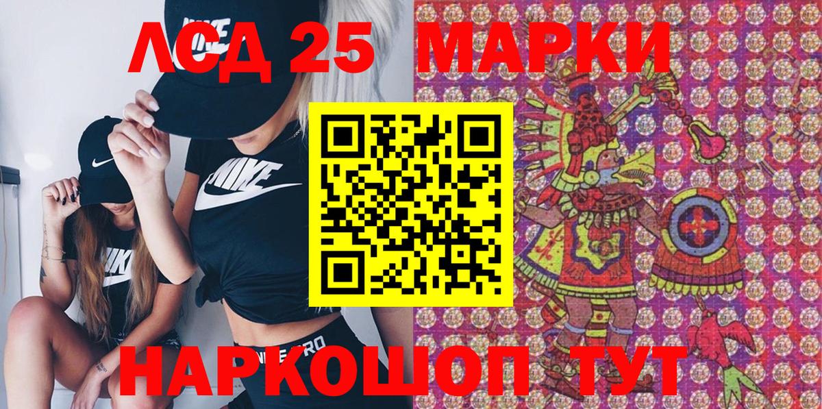 Кольчугино  Наркотические марки 1500мкг  Марки NBOMe  Вход с VPN 