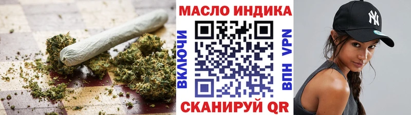 ТГК вейп  Кольчугино 